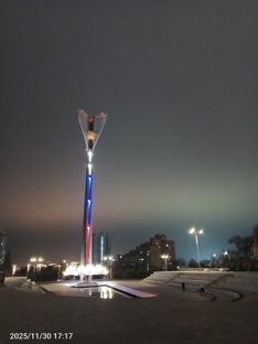 Ростов-на-Дону