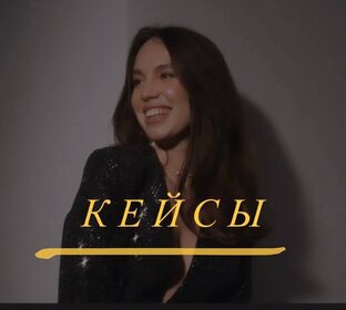 КЕЙСЫ