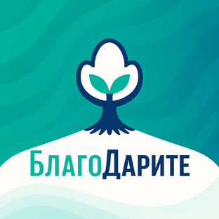 Акции и сборы