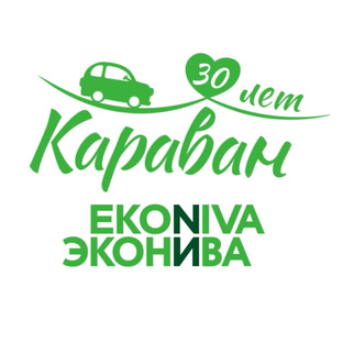 «ЭкоНива Караван»