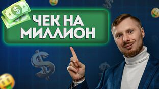 Продажи