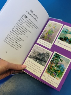 Компьютерный ликбез для желающих печатать и издавать свои произведения