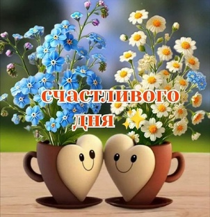 Клипы💙💐