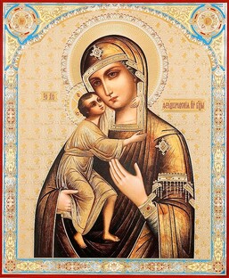 акафисты к Богородице