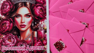 Весенний вышивальный адвент