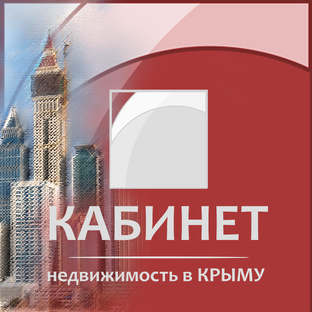 Продажа объектов недвижимости 