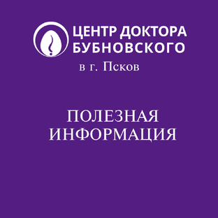 Общая информация