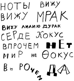 Литературные вопросы 