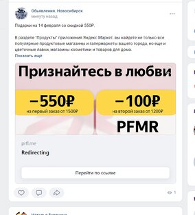 КЭШБЕКИ и ПРОЦЕНТЫ