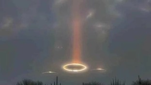 Непознанное