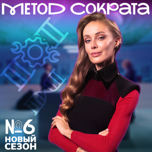 Можем ли мы обмануть старение?