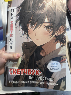 Художница 🎨 