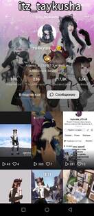 мой канал яппи