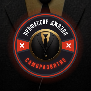 Психология