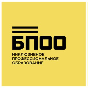 Новости из жизни Центра инклюзивного образования