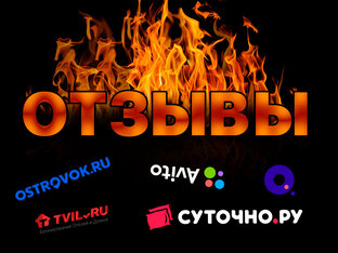 Разные площадки