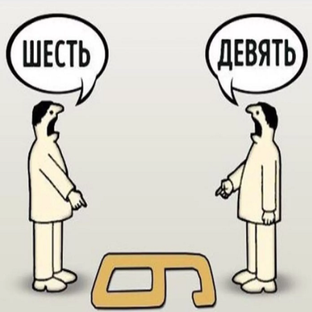Возможные интерпретации.