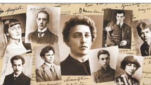 Русская поэзия 