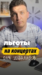 Ваш вопрос - наш ответ