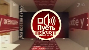 БИТВА НЕАДЕКВАТНЫХ СОСЕДЕЙ ЛЕТО 2024