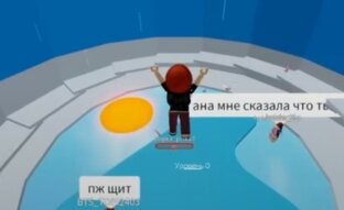 Rainbow Queen roblox