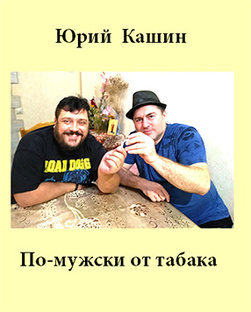 Как бросить курить, если не бросается