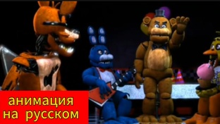 анимации