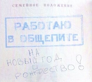 Юмор