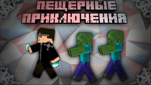 MINECRAFT | ПОКЕТШИЛД ПРИВАТНЫЙ СЕРВЕР