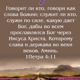 Богослужения, конференции 