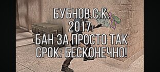 Я крутой