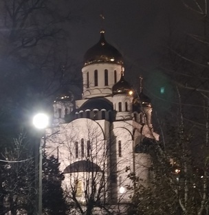 Вера Православная.