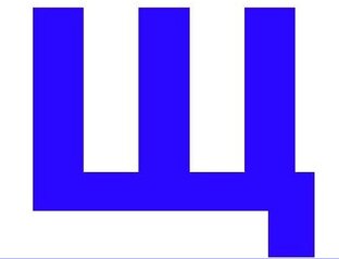 Щ