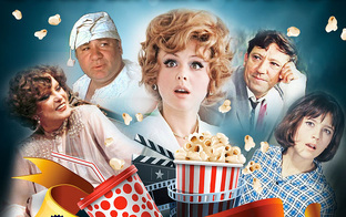 Фильмы в песнях