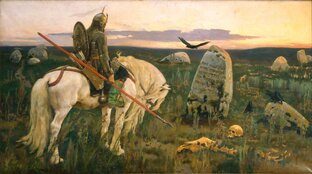 Заветы наших предков