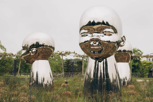 Парк Краснодар