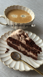 Доброго утра☕️