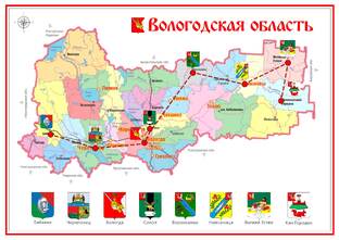 Вологодская область