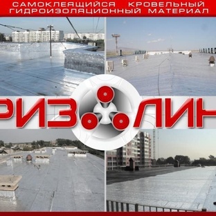 Ризолин в работе 