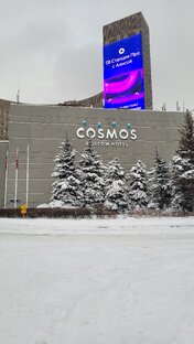 Москва 
