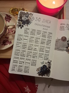 ☃️Адвент-календарь '26