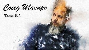 Неокономика 3 часть