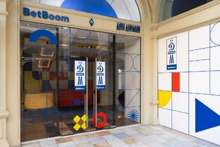 Расписание событий в BetBoom Доме Динамо на эту неделю