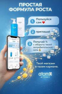 КРАСИВЫЙ БИЗНЕС В ТВОЁМ ТЕЛЕФОНЕ