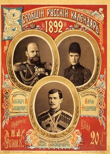 День в истории