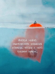 Женские рассуждения