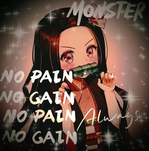 Клинок рассекающий демонов