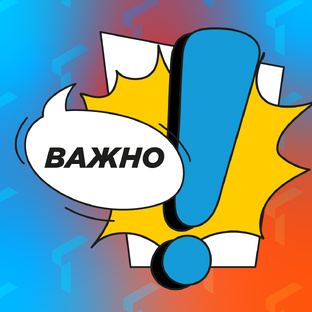 Наука 