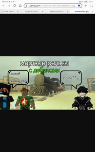 мем