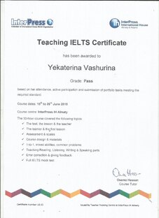 Международный экзамен